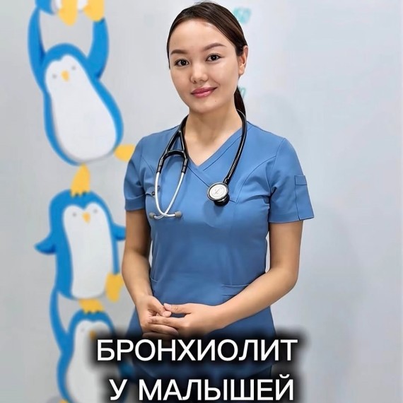 Как лечить бронхиолит у малышей?