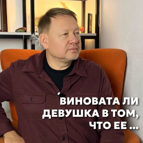 Привлекательность — не разрешение на нарушение границ