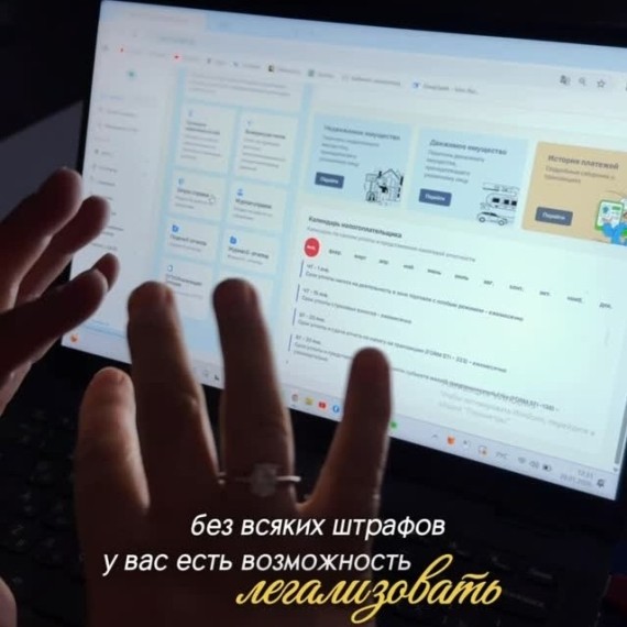 Как легализовать свой товар в личном кабинете?