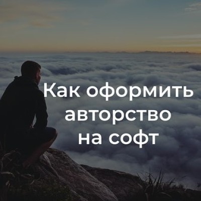 Что нужно для подачи заявки в Кыргызпатент?