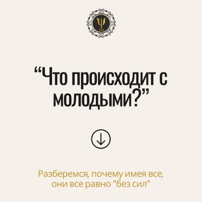 Подростковый протест: что стоит за ним на самом деле?