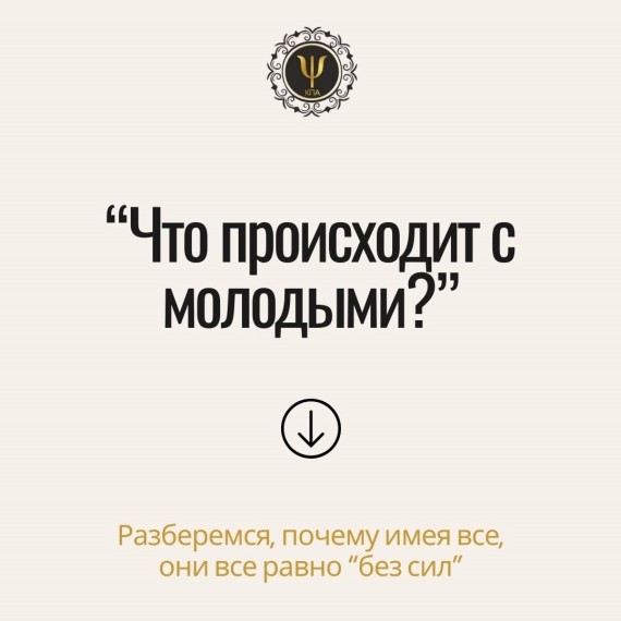 Подростковый протест: что стоит за ним на самом деле?