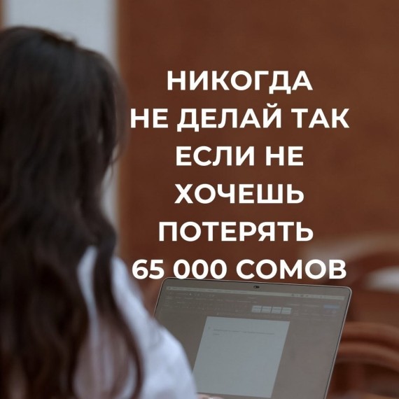 Ответственность за нарушение законодательства о персональных данных