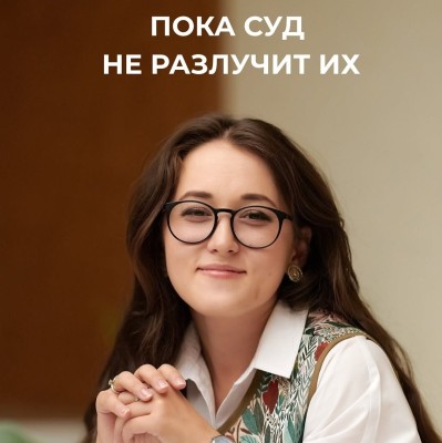 Брачный договор: защита активов или риск признания недействительным?