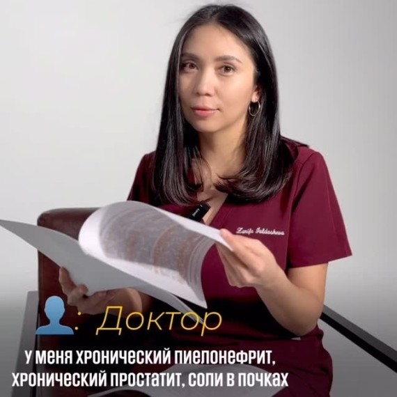 Почему нельзя ставить диагноз по УЗИ?