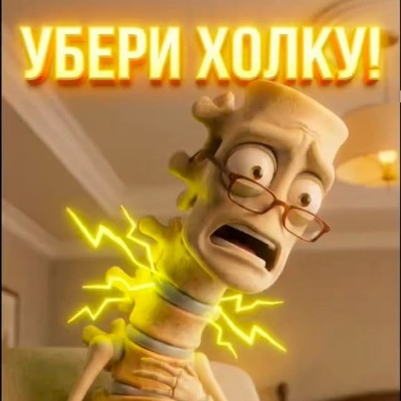 «Холка» — это сигнал о проблемах с осанкой, а не возраст