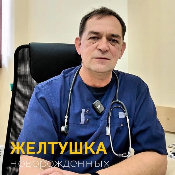 Что делать с желтушкой у новорожденных?