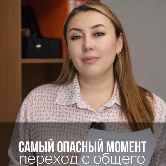 Что делать при переходе на другой режим налогообложения?