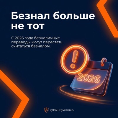 Что считается безналичной оплатой по законодательству КР?