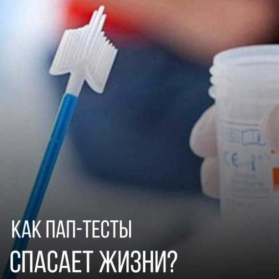 Почему ПАП-тест спасает жизни?