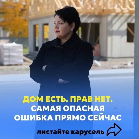 Почему важны документы на недвижимость?