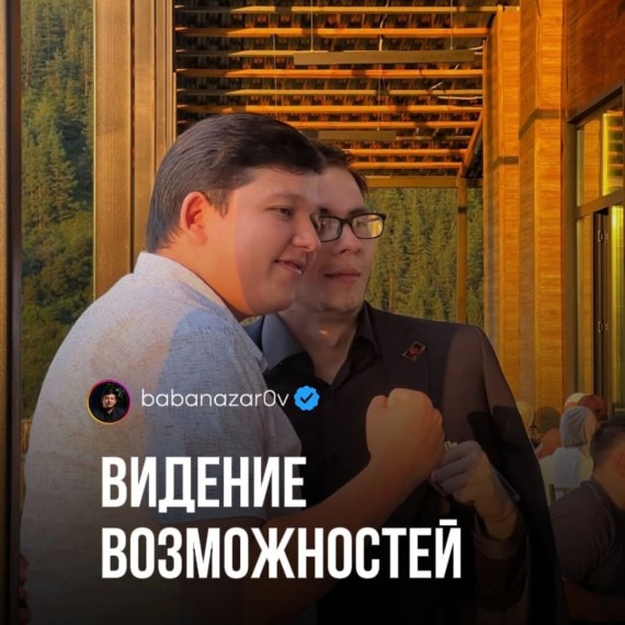 Почему важно видение и невидение возможностей?