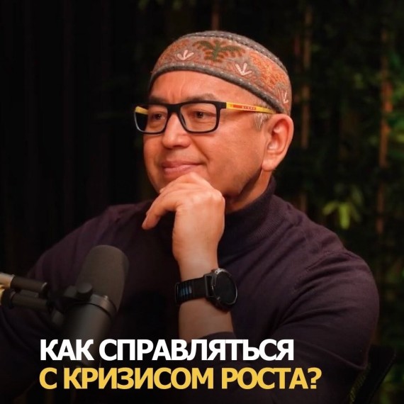 Как масштабировать бизнес и не потерять контроль?