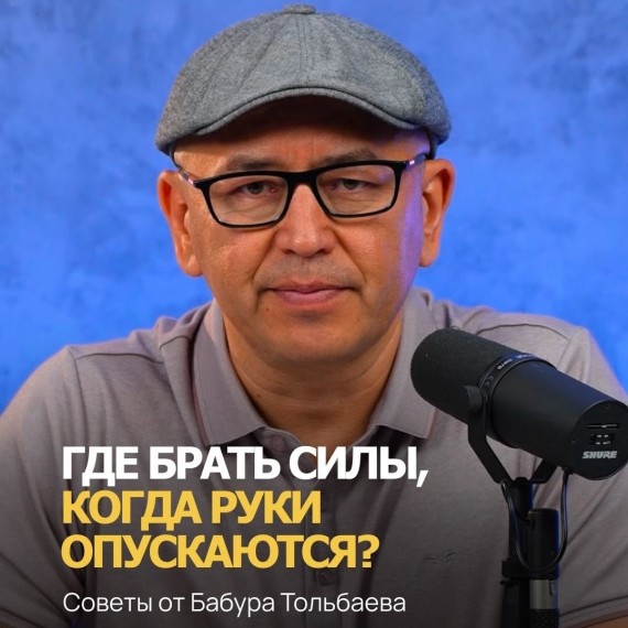 Как не выгорать в потоке информации и шума?