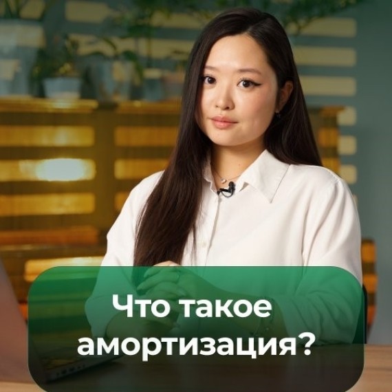 Купили ноутбук за 100 000 сомов? Вы рискуете получить бумажный убыток!