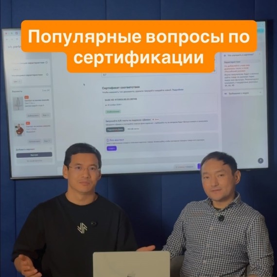 Чем отличается сертификат и декларация? И для чего нужен это документ?