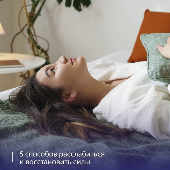 5 способов расслабиться и восстановить силы