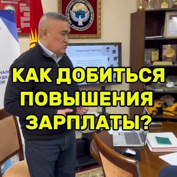 Индексация заработной платы — обязательное условие коллективного договора