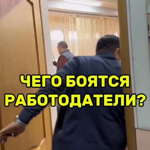 Как узнать, когда в вашей компании будет проверка?