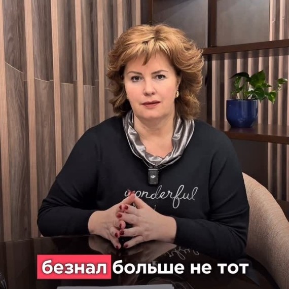 Безнал в 2026 — уже не «любой перевод»