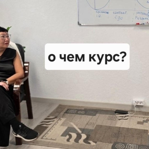 Что такое процесс Самости?