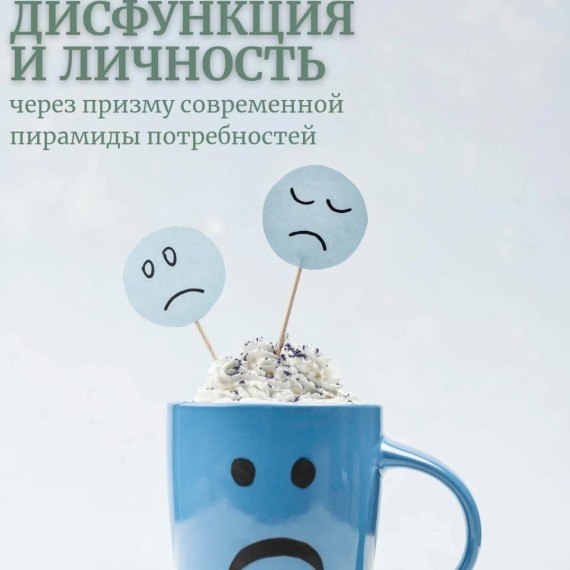 Почему тревожность — это не про слабость характера