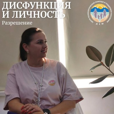 Что, если с вами всё в порядке — просто что-то было запрещено?