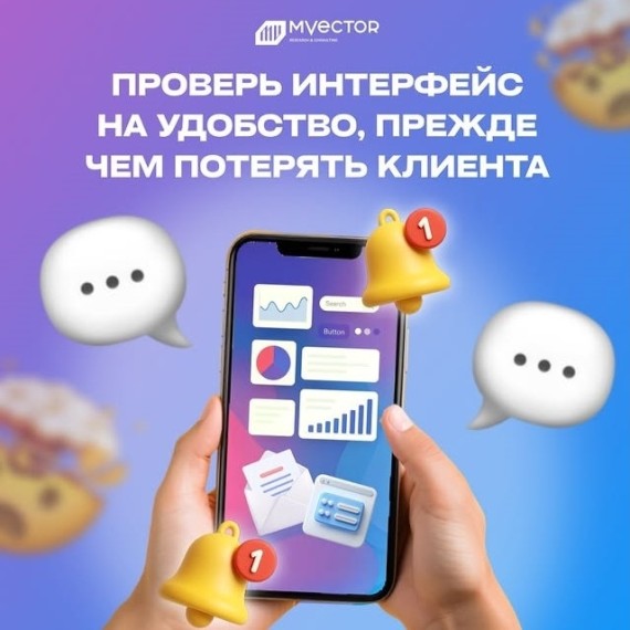 Чем полезны UX-исследование?