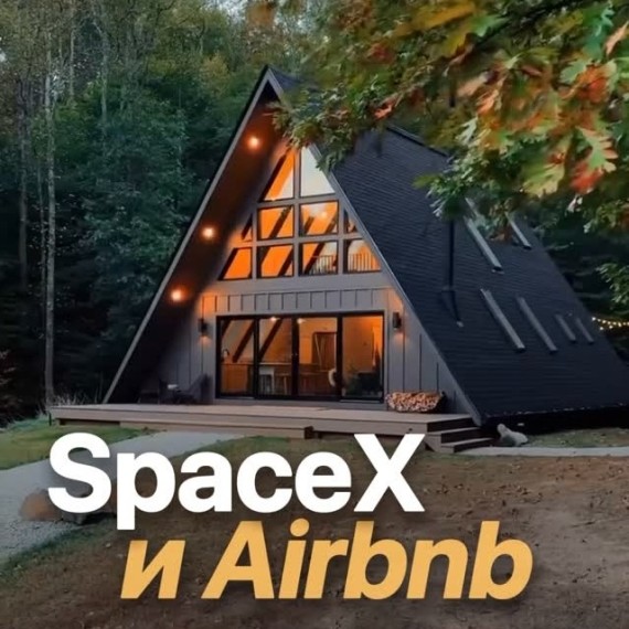 В чём секрет стартапов с оценкой в миллионы и миллиарды?