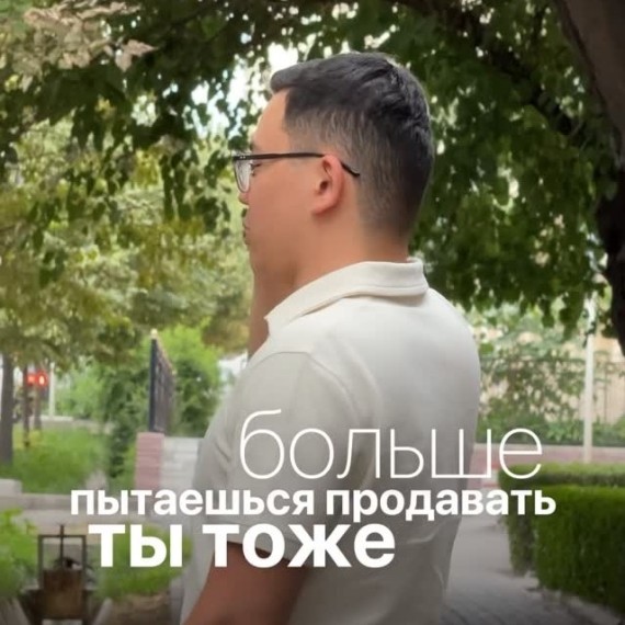 Как мы повысили чек за услугу в 5 раз с помощью продающего маркетинга?