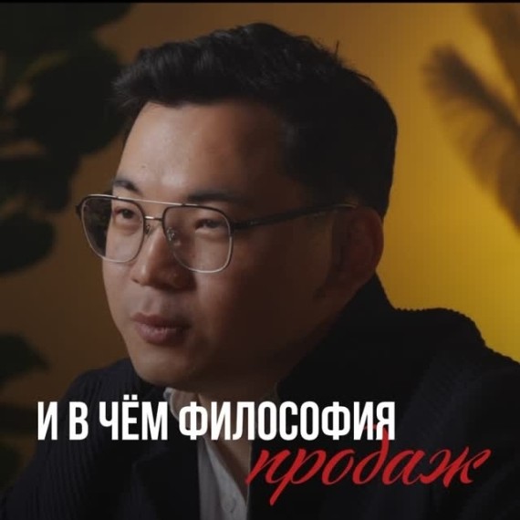 В чем философия продаж?