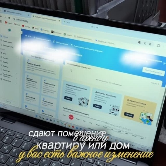 Информация для предпринимателей, которые сдают помещение в аренду 