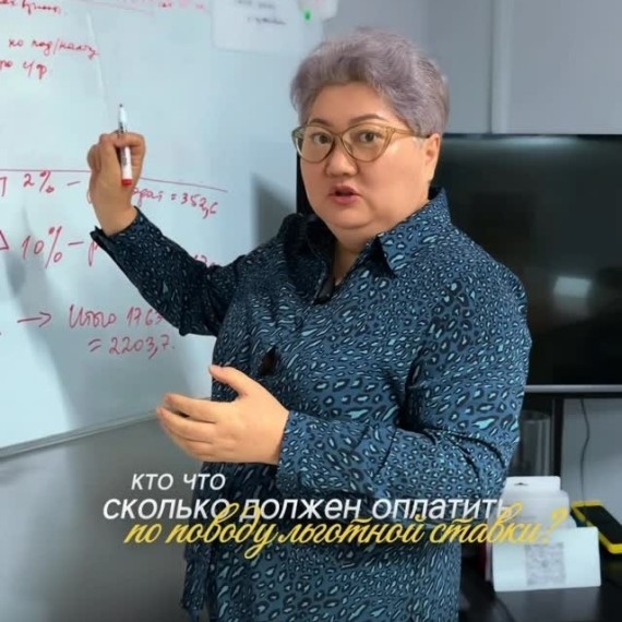 Льготная ставка для швейников: кто и что платит?