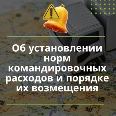 Нормы возмещения расходов на проезд при отсутствии подтверждающих документов 
