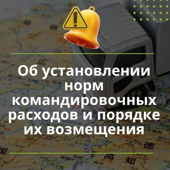 Нормы возмещения расходов на проезд при отсутствии подтверждающих документов 