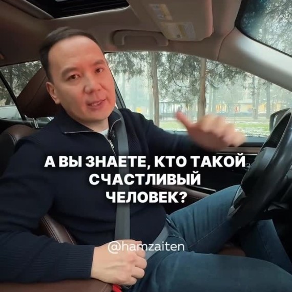 Кто такой счастливый человек? Как стремиться к этому?