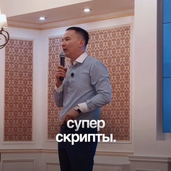 Как правильная интонация помогает увеличить продажи?