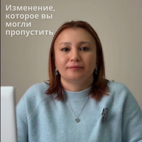 Перерегистрация бизнеса теперь онлайн: что важно знать предпринимателям