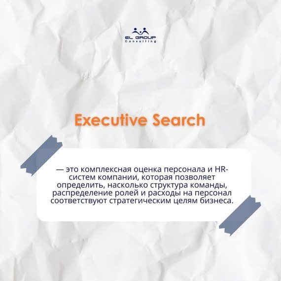 Кадровый аудит: зачем бизнесу проверять свою команду?