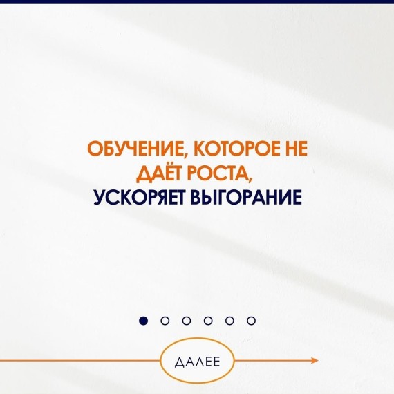 Инвестируете в обучение, а сотрудники уходят?