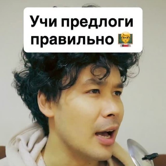 Правильное использование предлога AT