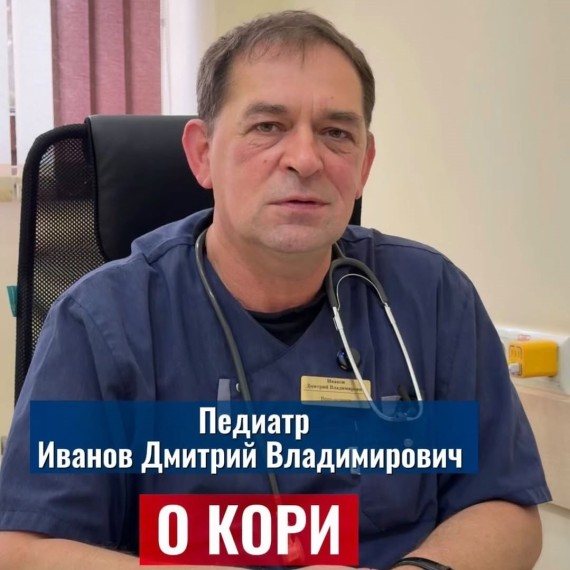 Какие симптомы кори появляются первыми?