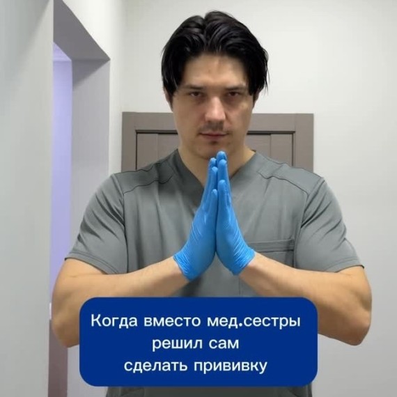 Почему инъекции делает медсестра, а не врач? 