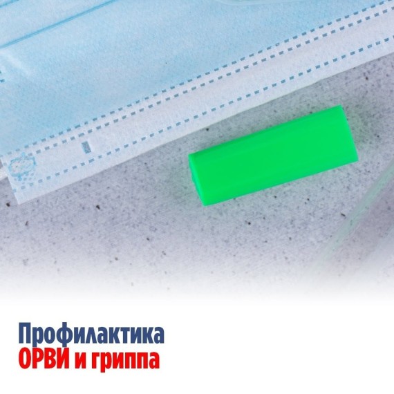 Профилактика гриппа и ОРВИ. Важные рекомендации