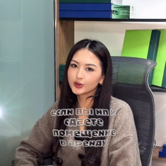 Изменения для ИП, которые сдают помещение в аренду