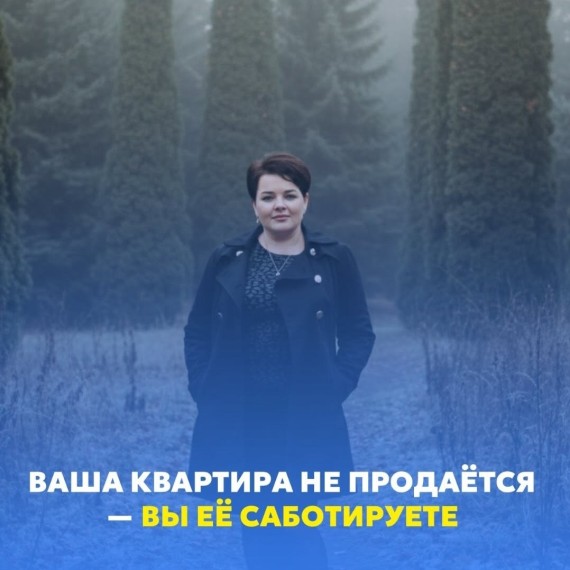 Почему объект “висит” годами?