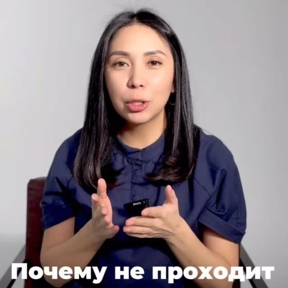 Почему не проходит простатит?