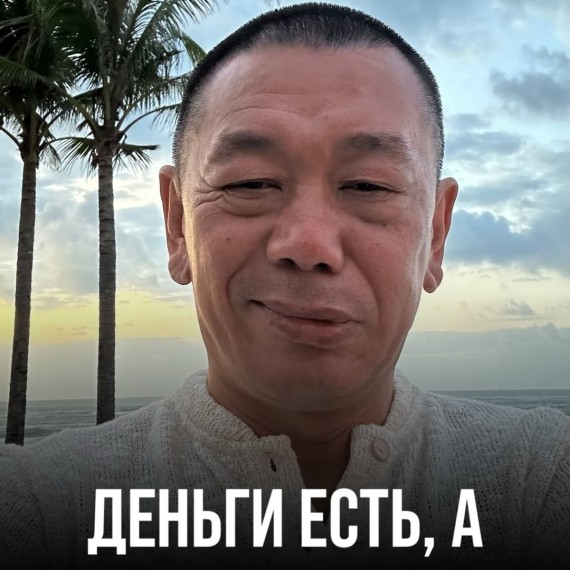 Деньги есть, а счастья нет?