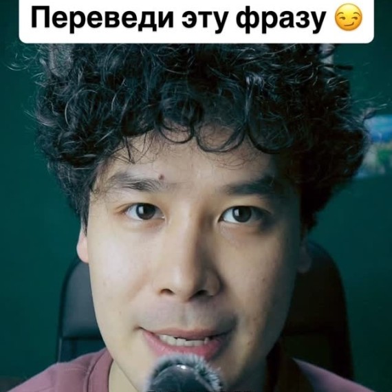 Что означает фраза "cannot relate"?