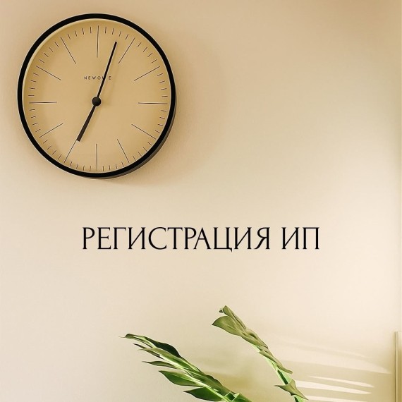 Перечень документов для резидентов КР, необходимых при регистрации ИП 